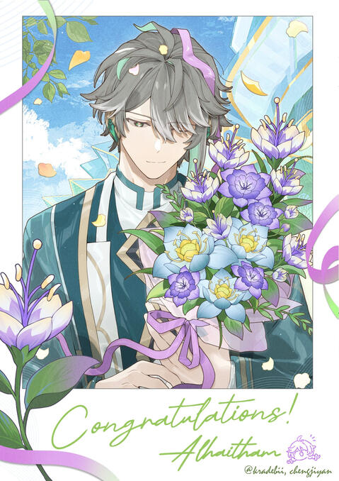Sample
