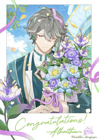 Sample